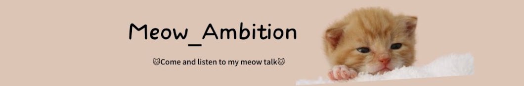 Meow_Ambition