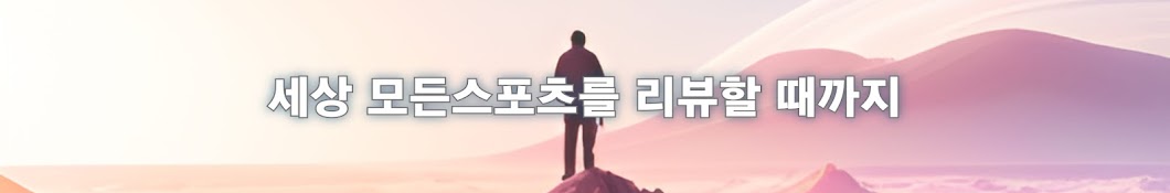 데바고