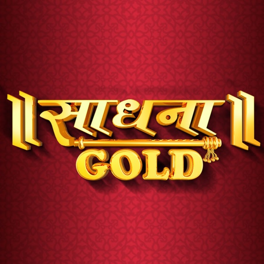 SADHNA GOLD