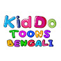 Kiddo Toons Bengali