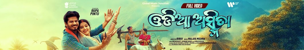 GMJ - Global Music Junction - Odia