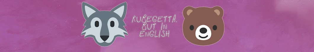 rubegetta, but in english