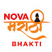 Nova Marathi Bhakti