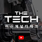 더테크공작기계솔루션[THETECH]