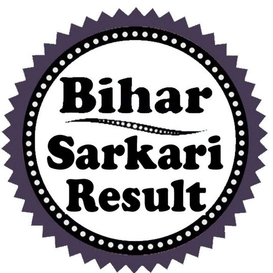 Sarkari result