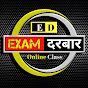 Exam Darbar