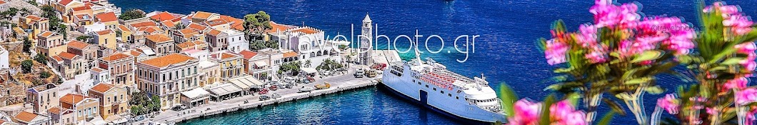 travelphoto_gr