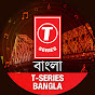 T-Series Bangla