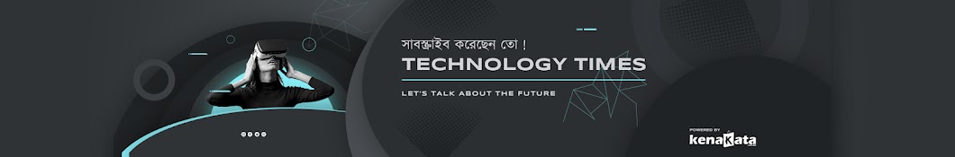 Technology Times BD