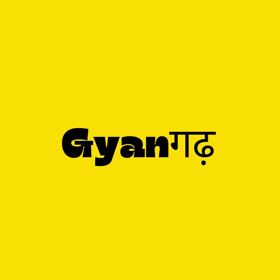 Gyanगढ़ - YouTube