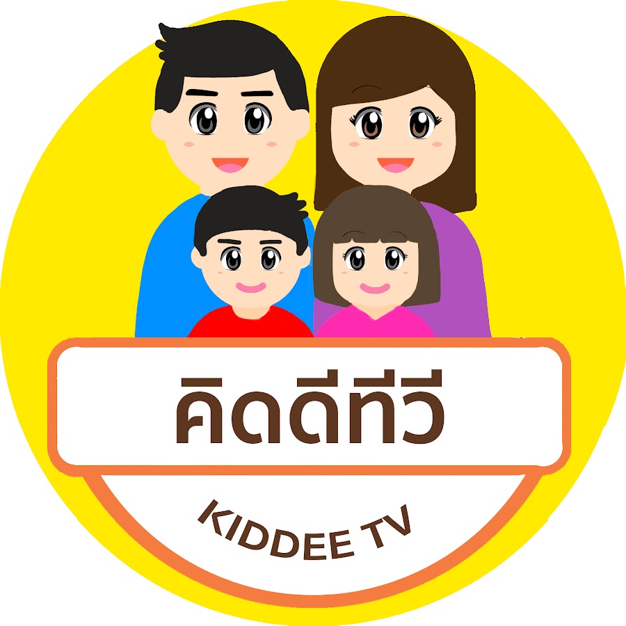 คิดดีทีวี | Kiddee TV @kiddeetv