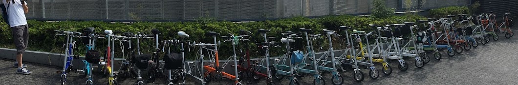 福助キャリーミー自転車とドローン