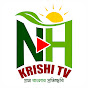 NH Krishi TV