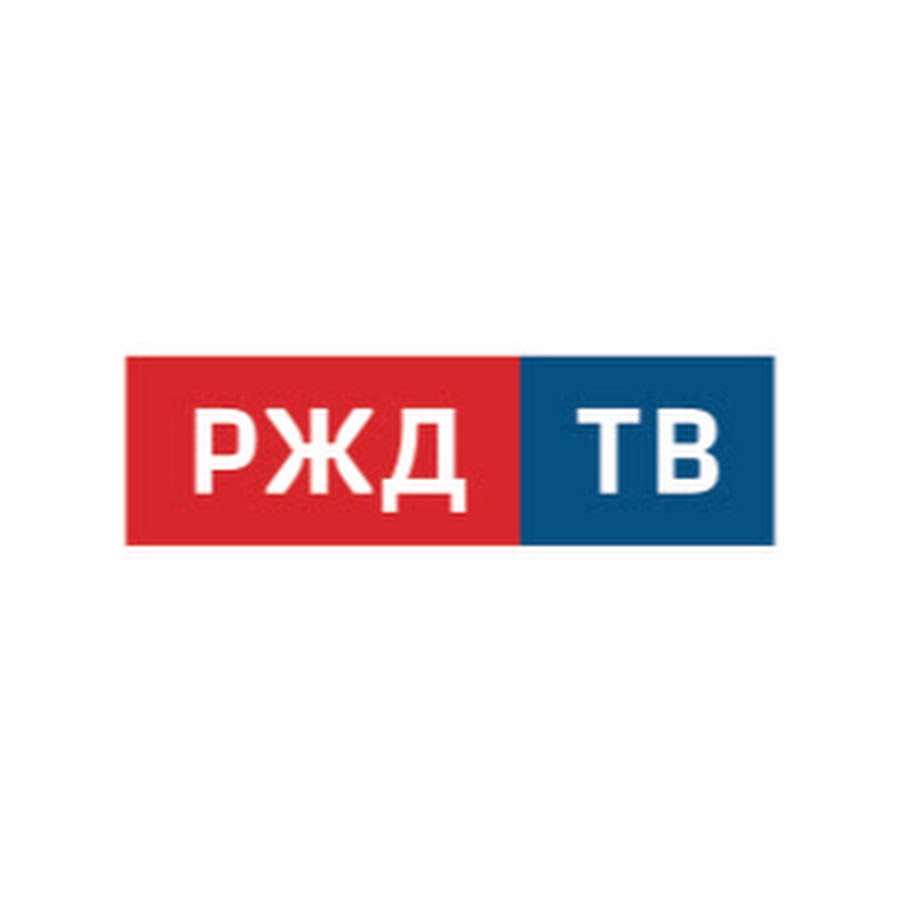 РЖД ТВ - YouTube