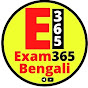 Exam365 bengali