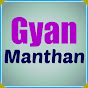 Gyan Manthan