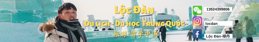 Lộc Đàn -DanLu Banner