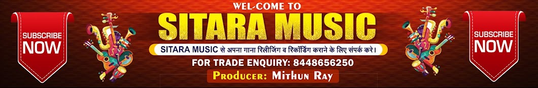 Sitara Music Official