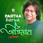 Partha Barua - Topic