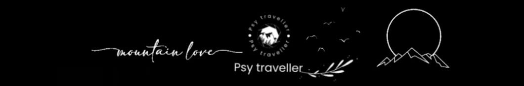 psy traveller