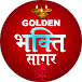 Golden Bhakti Sagar