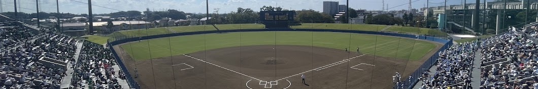 高校野球全国行脚チャンネル