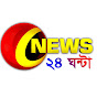 News ২৪ ঘন্টা 