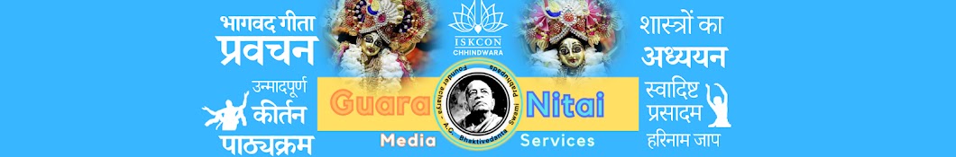 Gaura Nitai Media - ISKCON Chhindwara