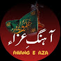 Ahang e Aza