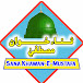 Sana Khawan E Mustafa