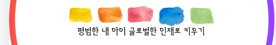 조은엄마_조은하루