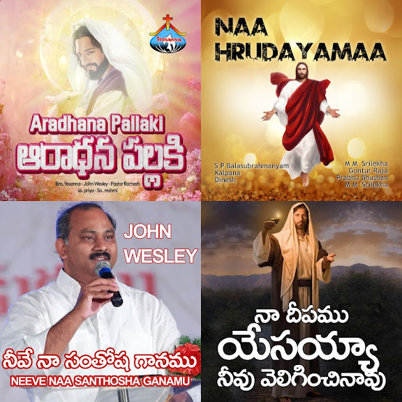 Papa Papa Tamil Song - Colaboratory