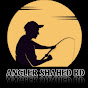 Angler Shahed Vlog