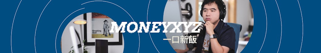 MoneyXYZ Banner