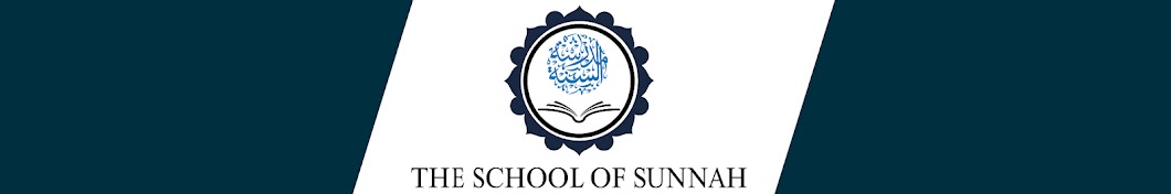 THE SCHOOL OF SUNNAH