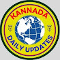 Kannada Daily updates