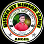 Biswajit Kumar Sahu