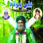 Sufi Sahab Qadri  1000 Ziyarat