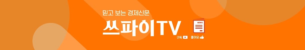 S_FI(쓰파이TV)