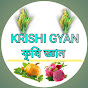 Krishi Gyan 