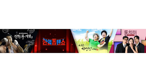 배너 이미지