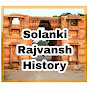 SOLANKI RAJVANSH HISTORY