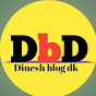 Dinesh Blog DK