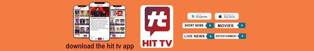 Hit TV Now