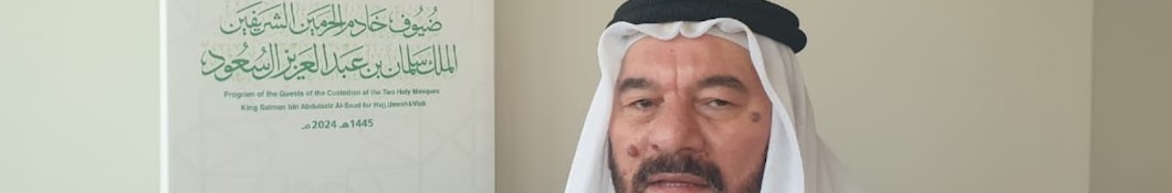 ‫الشيخ د.عمر محمود السامرائي عبدالله الشيخ عمر (السامرائي)‬‎