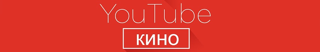 Фильмы 2021 которые стоит посмотреть КИНО YouTube