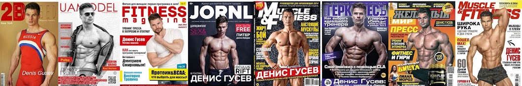 IFBB Pro Men's Physique - Denis Gusev