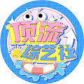 Artist Thumbnail