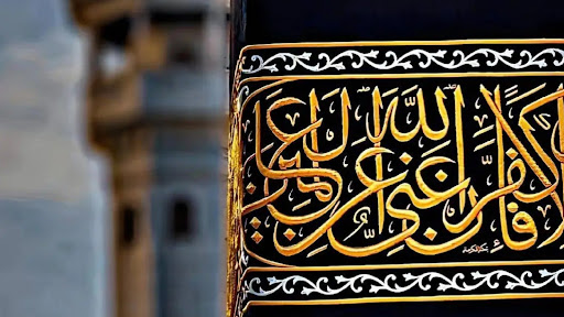 Beautiful Covert banner