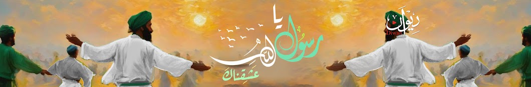 Alhadra Banner